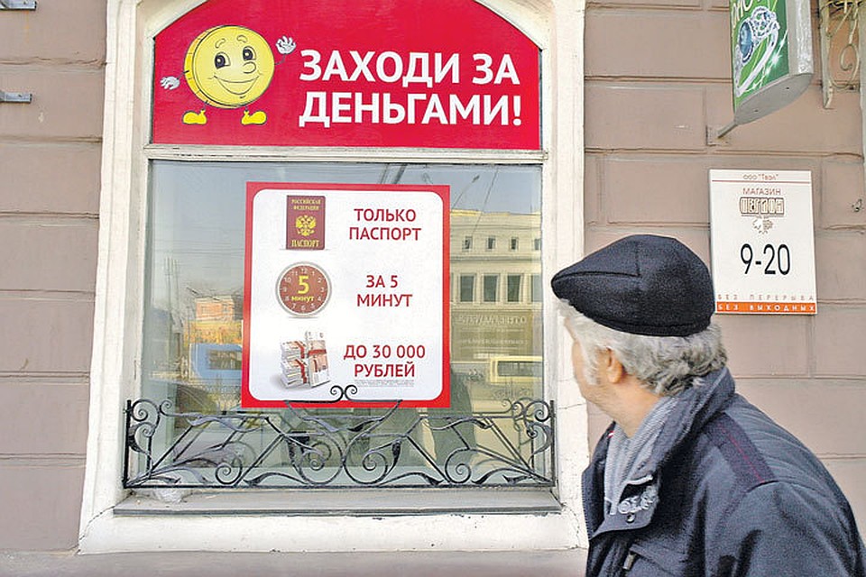 реал займ ру