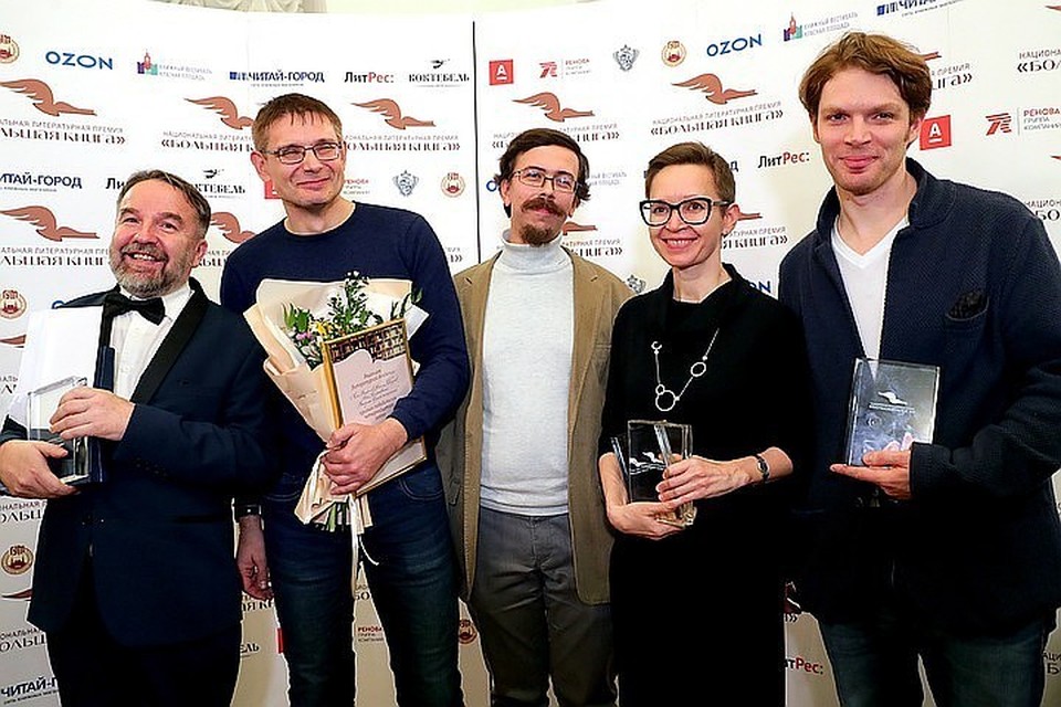 Лучшей книгой года назвали биографию Венедикта Ерофеева