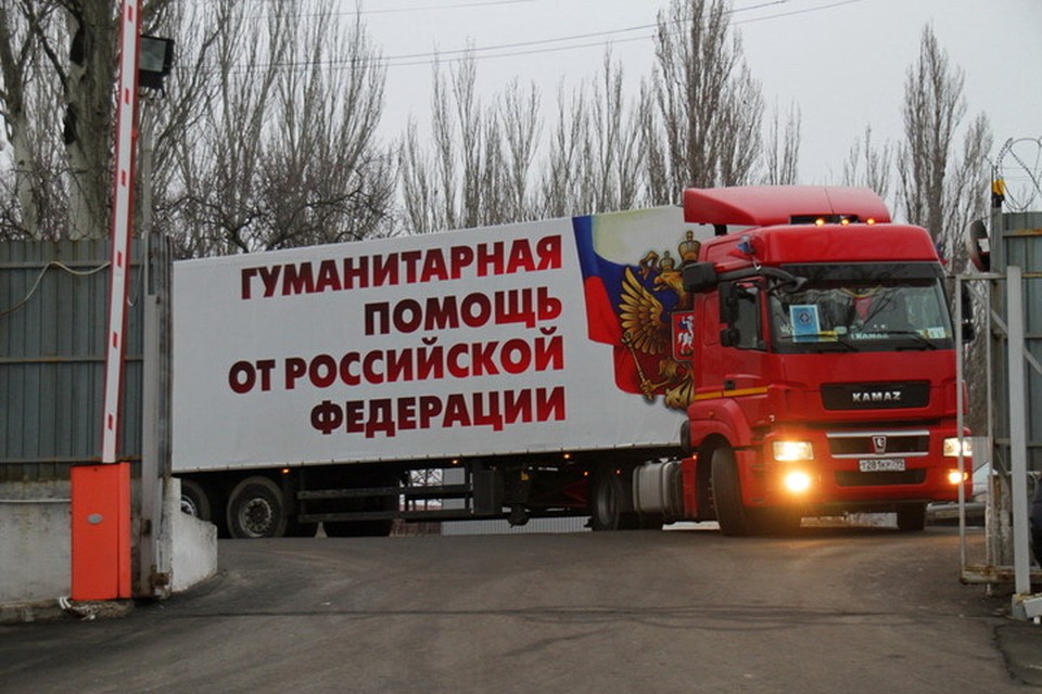 Грузовые авто днр