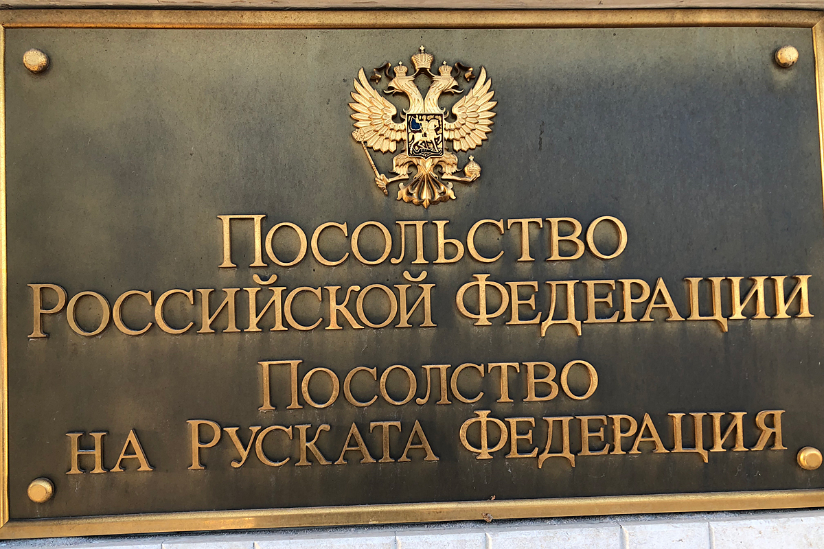 В российском посольстве прокомментировали: происходящее - это разрушение всего хорошего, что в последнее время создавалось между нашим странами. Фото: Игорь Ленкин/ТАСС