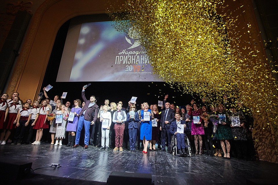 для поздравления и награждения на сцену приглашаются слухам, последнее