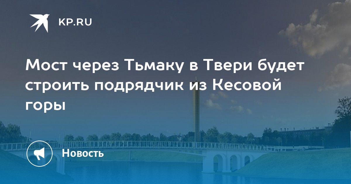 Орион 10 Кесова Гора Интернет Магазин
