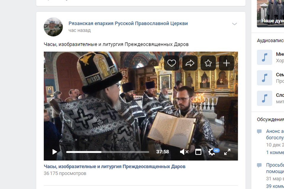 Мир Православия Рязань Магазин Официальный Сайт