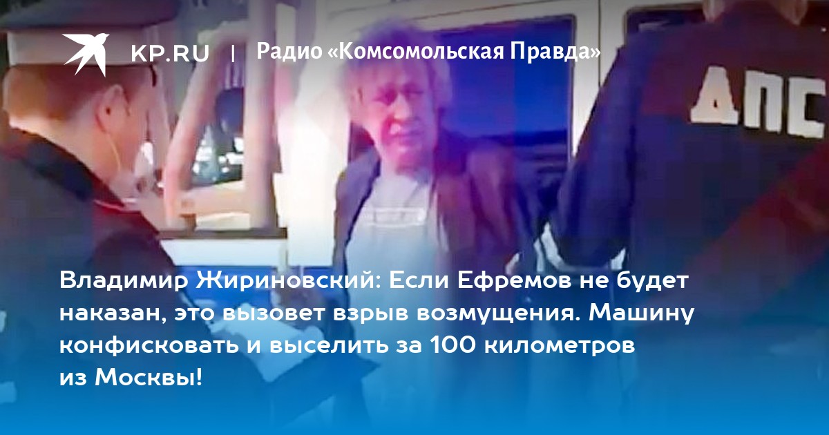 Жириновский про машину