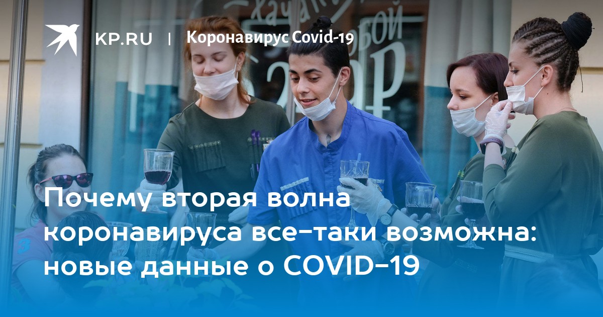волна 2. причины возникновения ветровых волн. третья волна русской эмиграции причины. почему будет вторая волна. почему будет вторая волна.