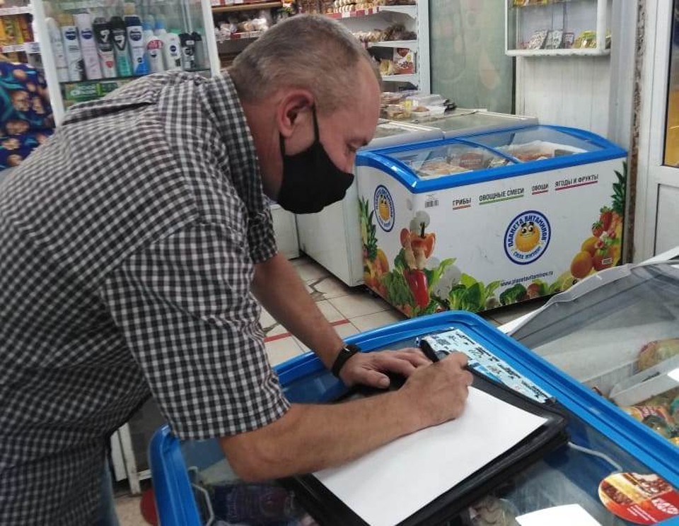 Соблюдение Масочного Режима В Магазине