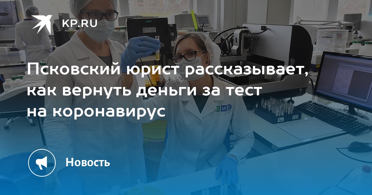тест игр за деньги тест игр за деньги