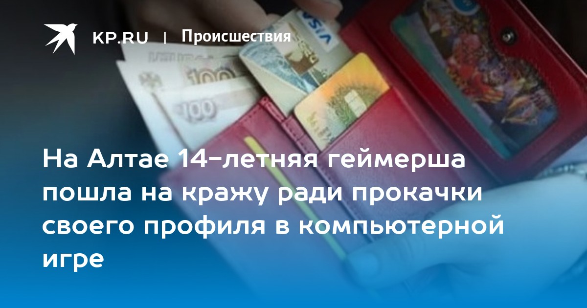 выиграть деньги в компьютерной игре выиграть деньги в компьютерной игре