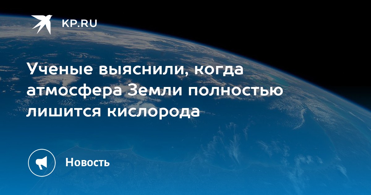 Злая атмосфера ваз