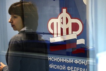 Низкая по сравнению с ПФР доходность будет способствовать дальнейшему перетоку средств из НПФ в государственный ПФР. Фото: Юрий СМИТЮК/ТАСС