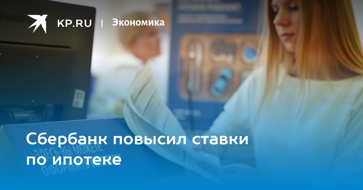 55 ставки 55 ставки