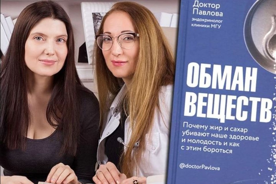 Книга «Обман веществ» получила премию «Здоровое питание»