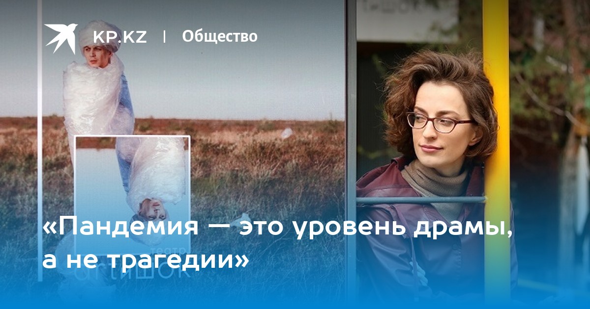 «Пандемия — это уровень драмы, а не трагедии» - Vimarsana News