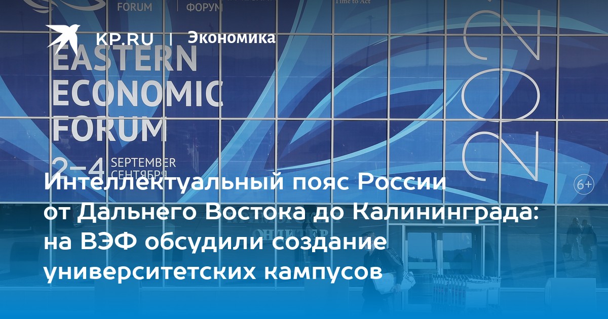 Магазин 5 В Калининграде