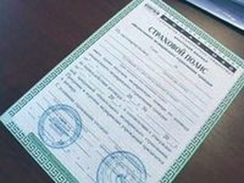 Как сделать мед полис в спб Как сделать мед полис в спб