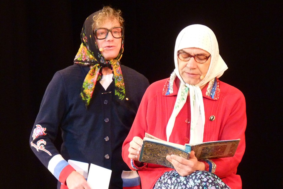 Матрена и Цветочек два часа веселили брянцев