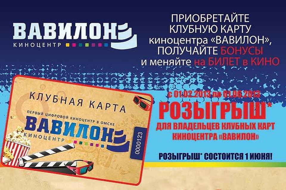 Розыгрыш карты. Карточки для розыгрыша. Играй и выигрывай. Карточки для розыгрыша. Scratch card.