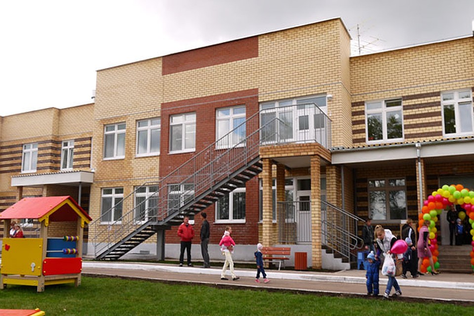 погода новый сад