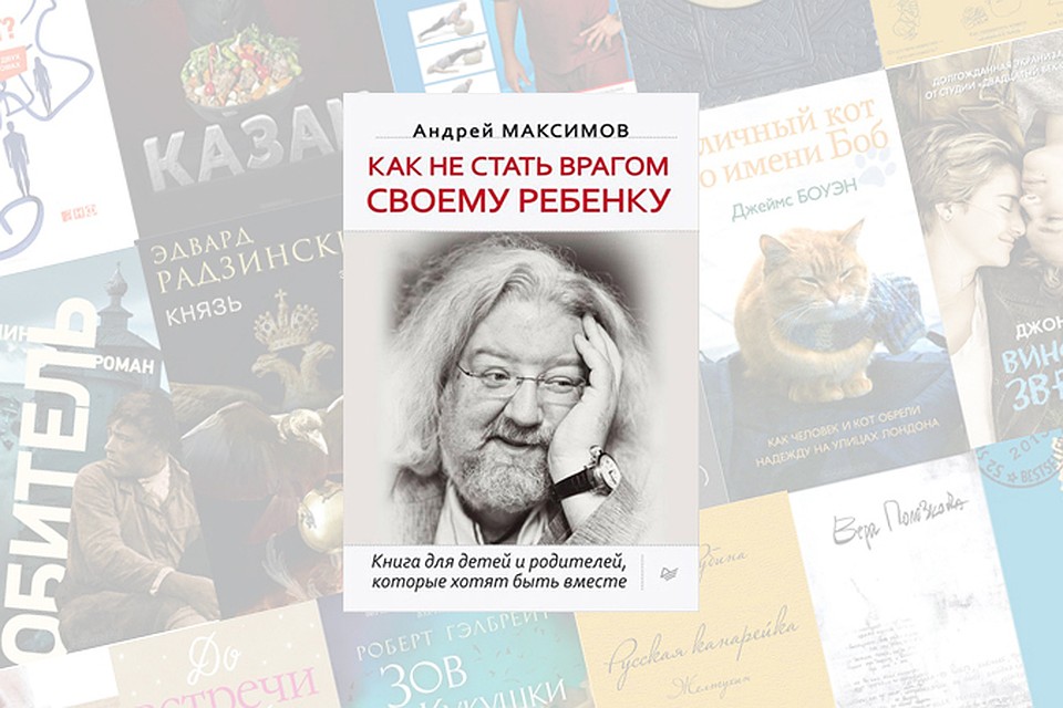 милашки лижут андрей максимов книги читать онлайн мацает сиськи