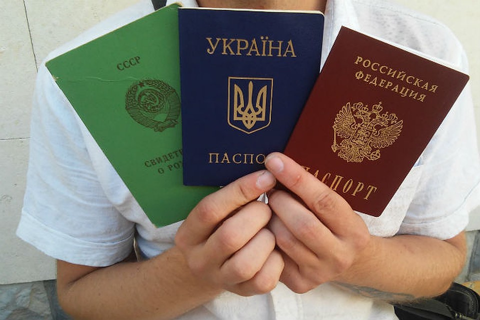 Сделать, татарский паспорт со вкладышем картинки