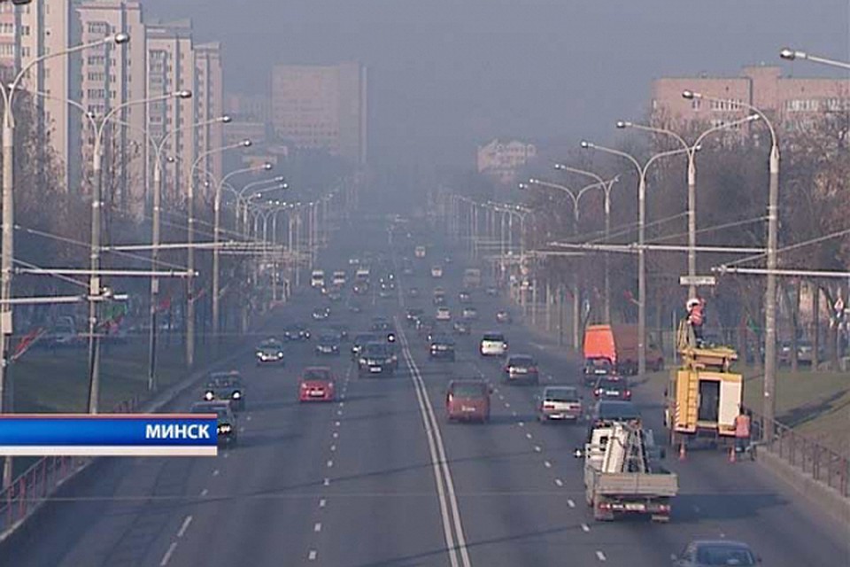 Смог в минске. Смог в минске. Смог в японии. Смог 6. Воздух рб.