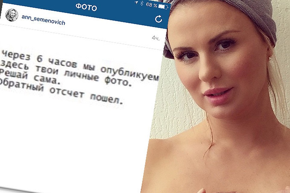 Анна Семенович Фото Горячие Хакеры