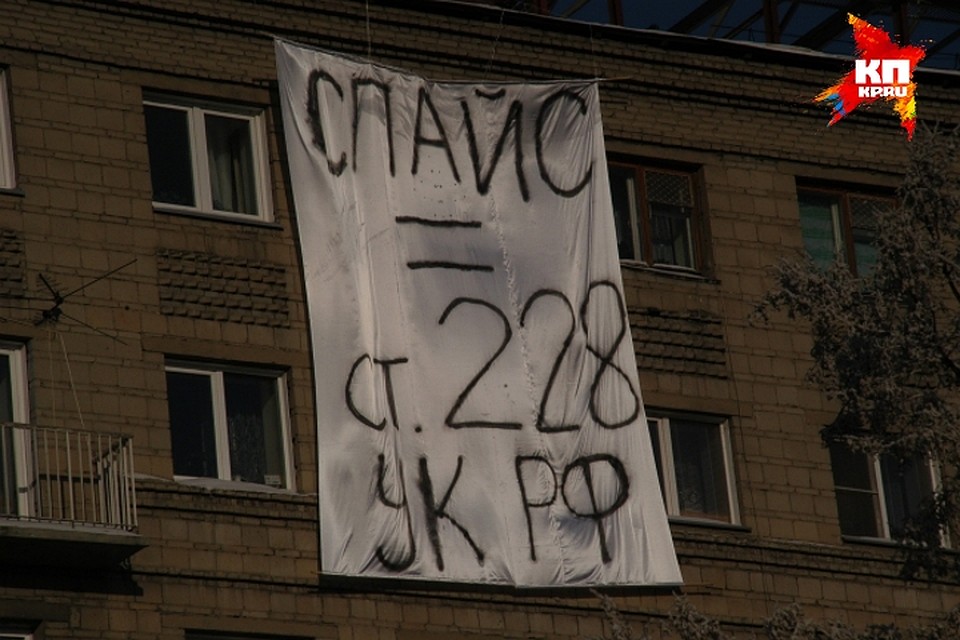 Спайс закладками в орле купить в ростове курительные смеси