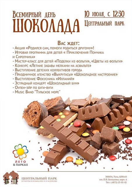 микрозайм капуста официальный сайт