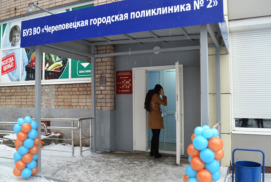 Областная витебская больница ревматологическое отделение телефон