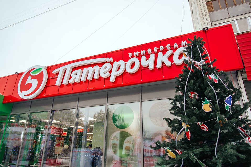 Магазин пятёрочка в томске, как сделать подарки из бумаги и свободные грузы из тюмени Магазин пятёрочка в томске