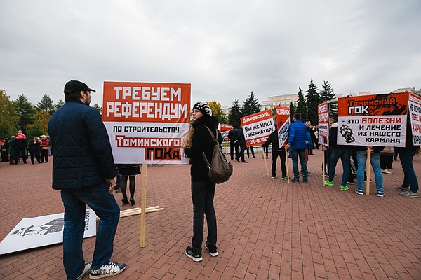 же, митинг против строительства гока тонкое комбинированное термобелье