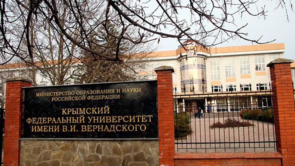 Крым нии проект