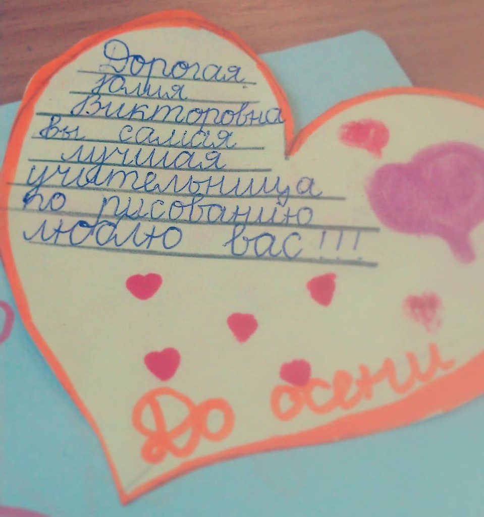 Признание любви школе. Признание любви школе. Плакат для парня своими руками. Признание любви школе. Признания в любви мальчику в школе.
