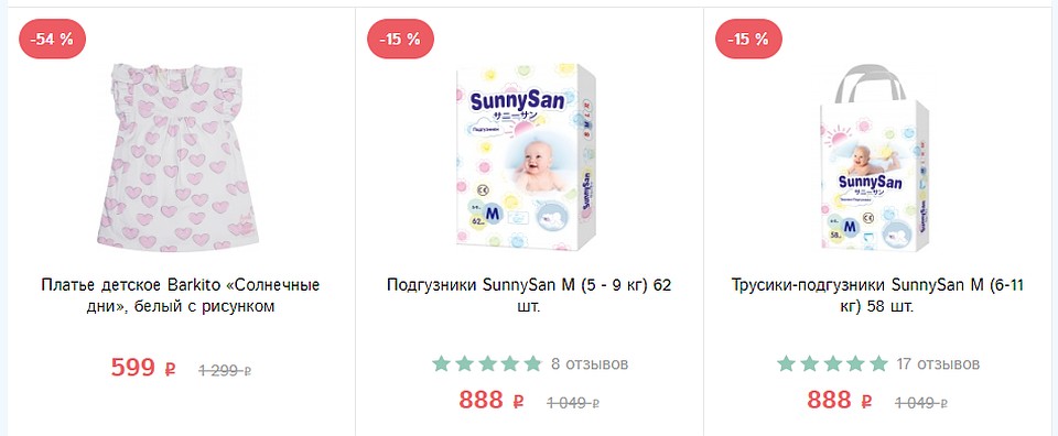 детские заботы интернет магазин детских товаров детские заботы интернет магазин детских товаров