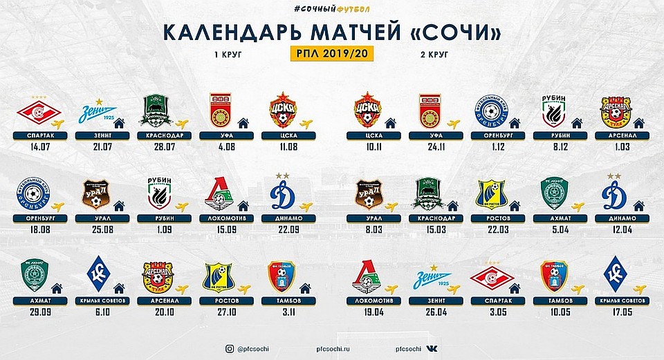 Немецкий футбольный клуб продали китайцам Немецкий футбольный клуб продали китайцам