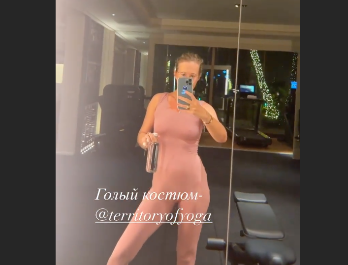 В спортзале Ксения снялась в "голом" костюме. Фото: Инстаграм.