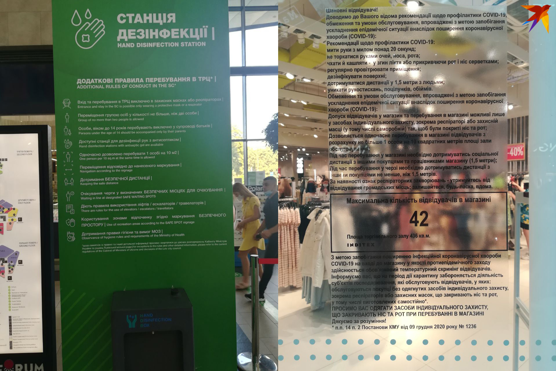 О борьбе с COVID-19 напоминают повсеместно.