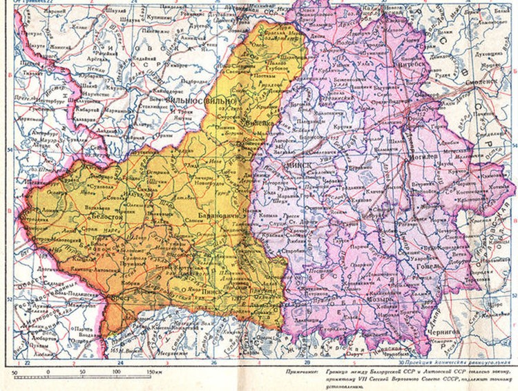 До 17 сентября 1939 года территория Беларуси была разделена.