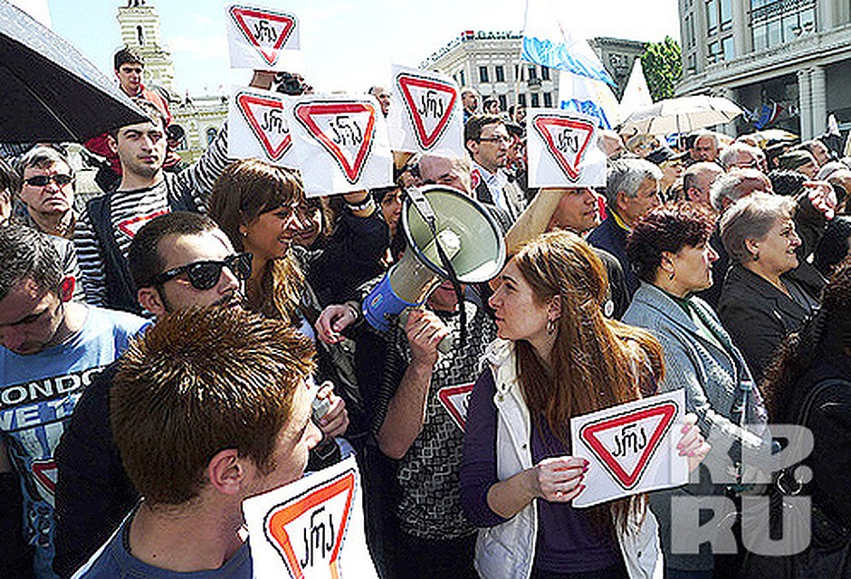 водопада против шествия. экстремизм это приверженность отдельных людей или групп к. ответственность несовершеннолетних. что против законного. уголовная ответственность за употребление наркотиков.