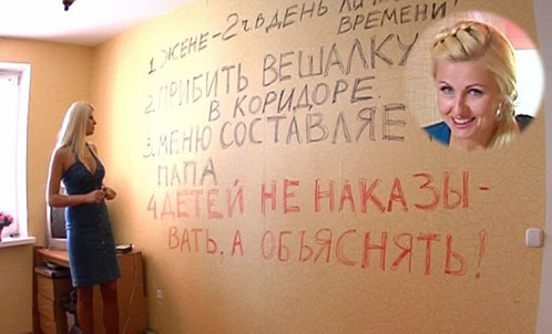 обмен женами на даче. Смотреть фото обмен женами на даче. Смотреть картинку обмен женами на даче. Картинка про обмен женами на даче. Фото обмен женами на даче
