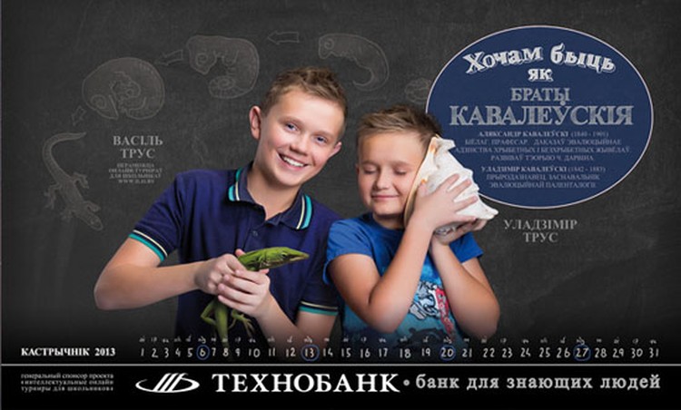 Кастрычнiк.