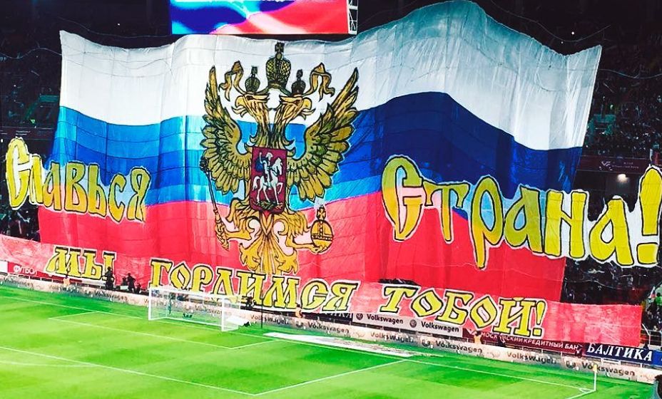 Российские болельщики найдут способ поддержать команду. Фото: Instargam Сборной России по футболу.