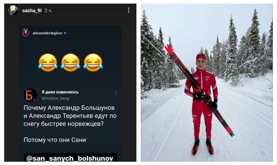 Александр Терентьев, лыжные гонки