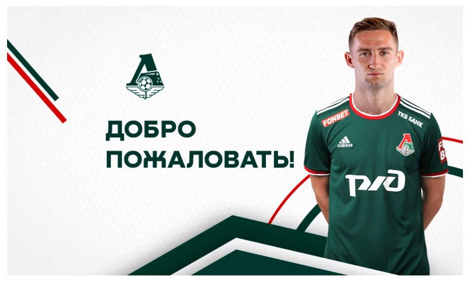 Ян Кухту