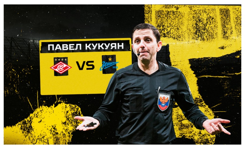 Павел Кукуян назначен главным арбитром центрального матча 29-го тура РПЛ. Фото: РФС