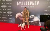 Минеев — о съемках в фильме «Бультерьер»