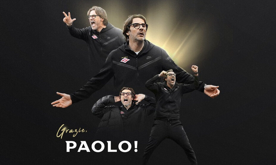 Паоло Ваноли