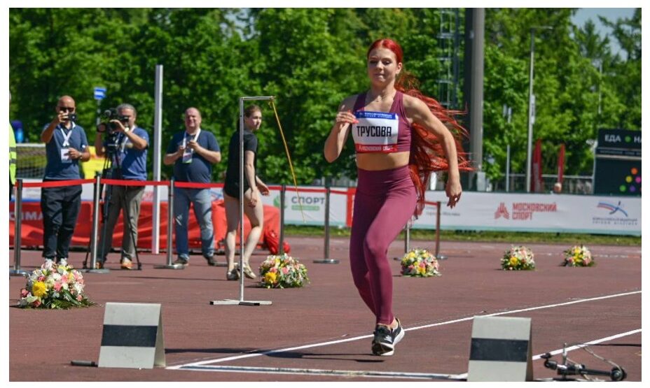 Александра Трусова