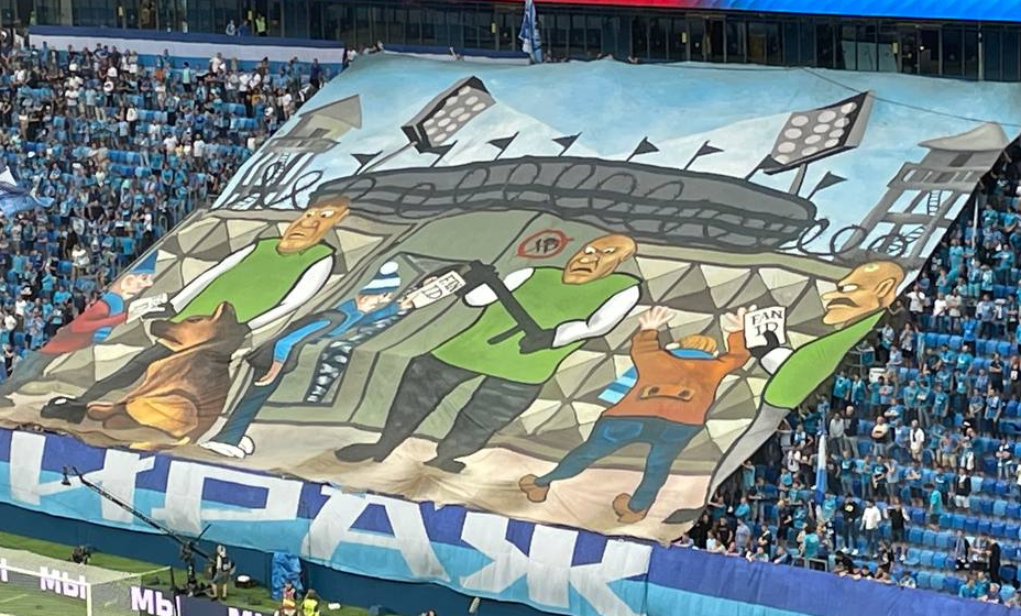 Болельщики «Зенита» против Fan ID. Фото: Денис Акинин, КП Спорт