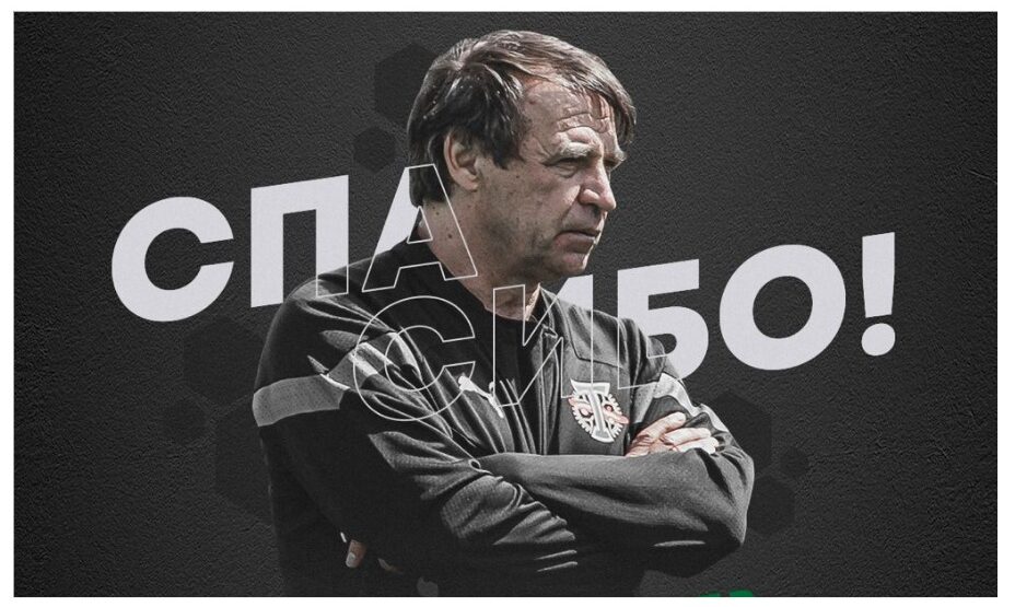 Александр Бородюк